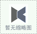 成都辦公室裝修設計費一般多少？