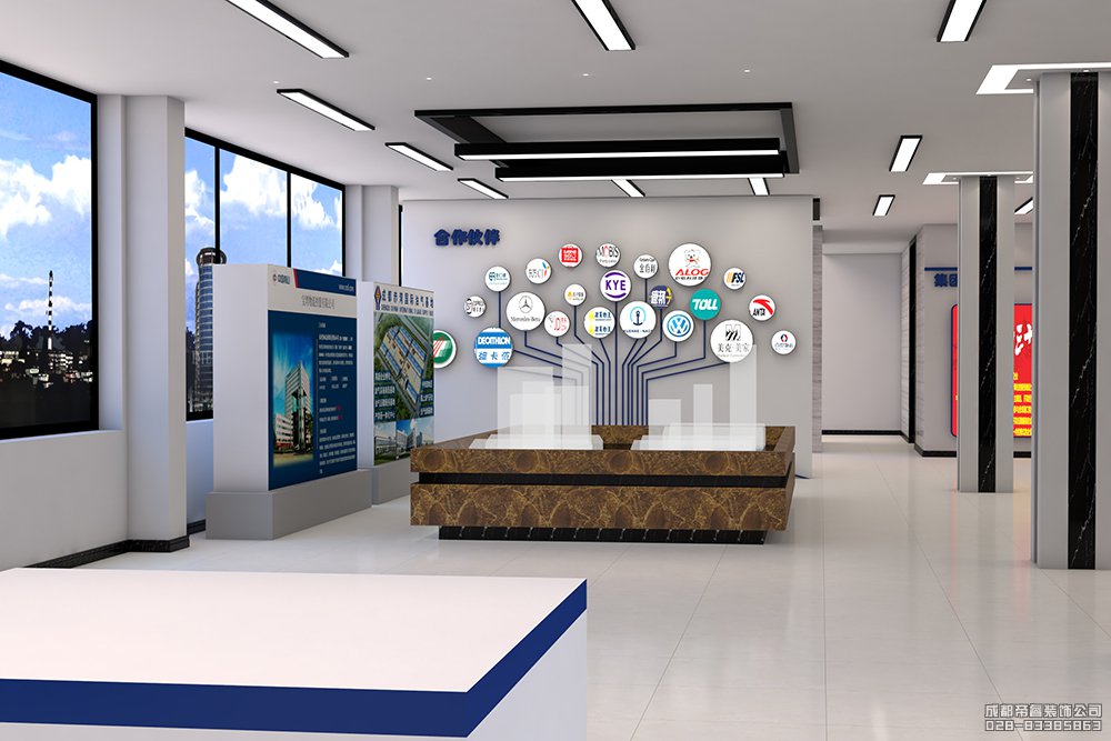 新能源公司企業(yè)文化墻設計效果圖