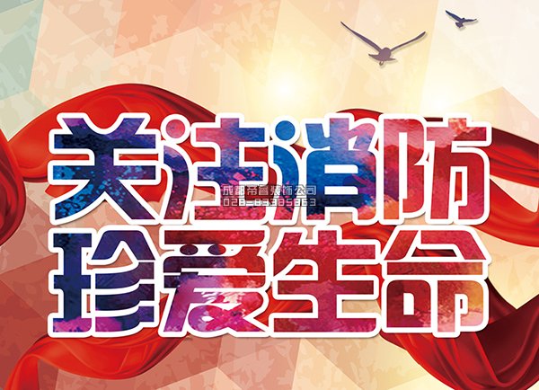 裝修局部改造需要消防備案嗎？