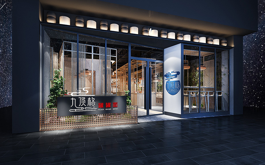 網(wǎng)紅面館門(mén)頭裝修效果圖